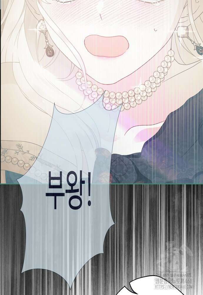 남편은 됐고 돈이나 벌렵니다 101화 5