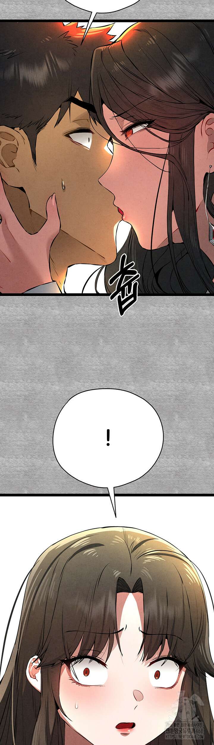 모르는 여자랑 하라고요? 88화 2