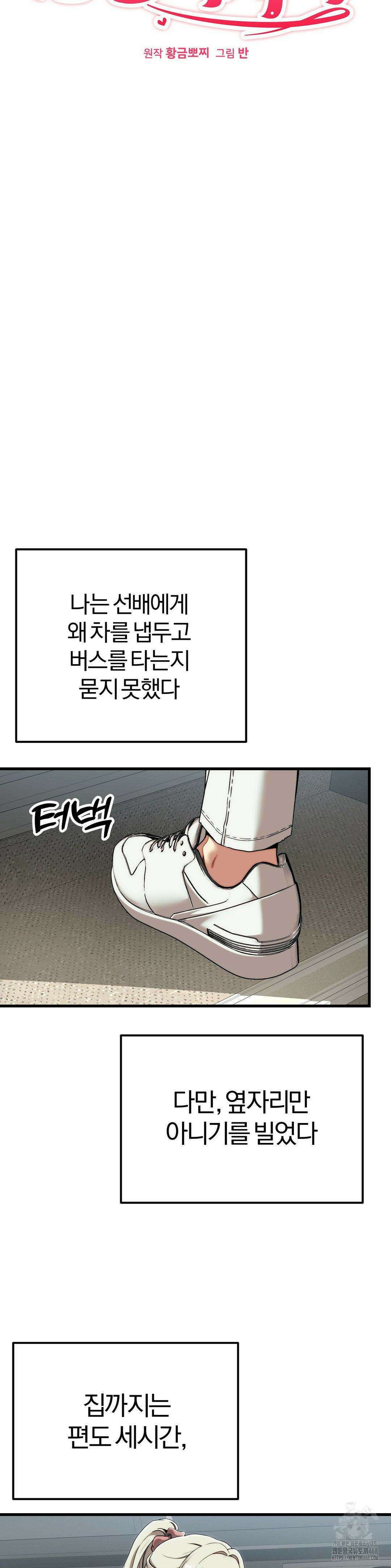 성인 독서회 15화 3