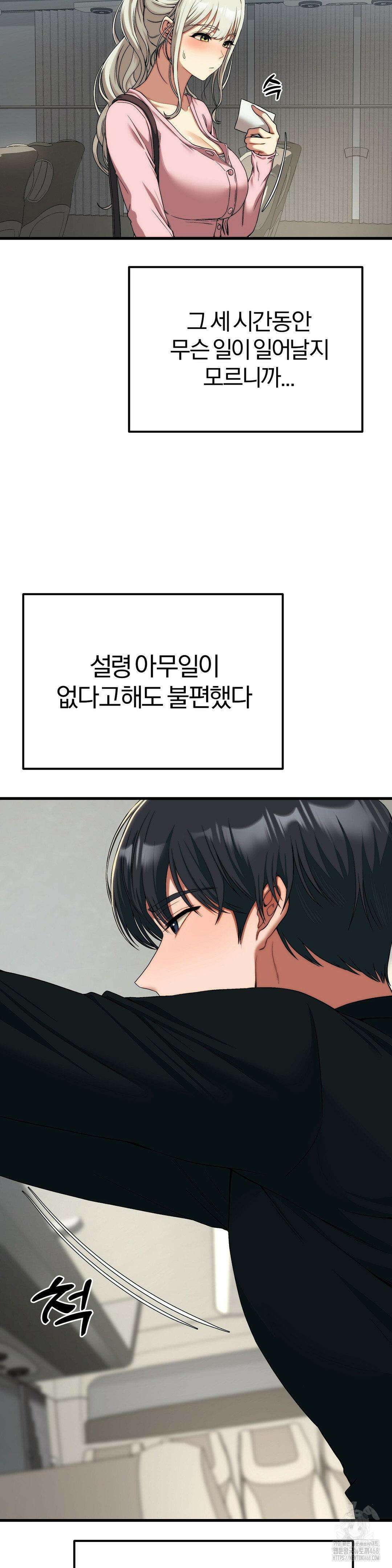 성인 독서회 15화 4