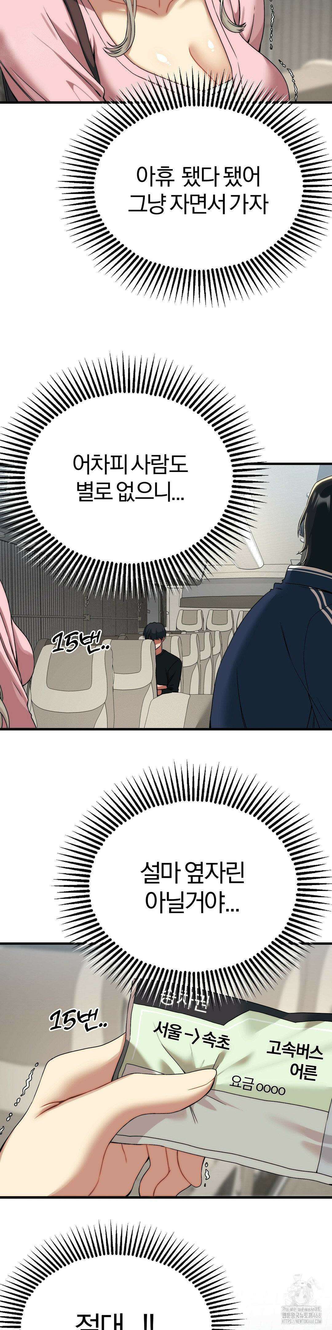 성인 독서회 15화 6