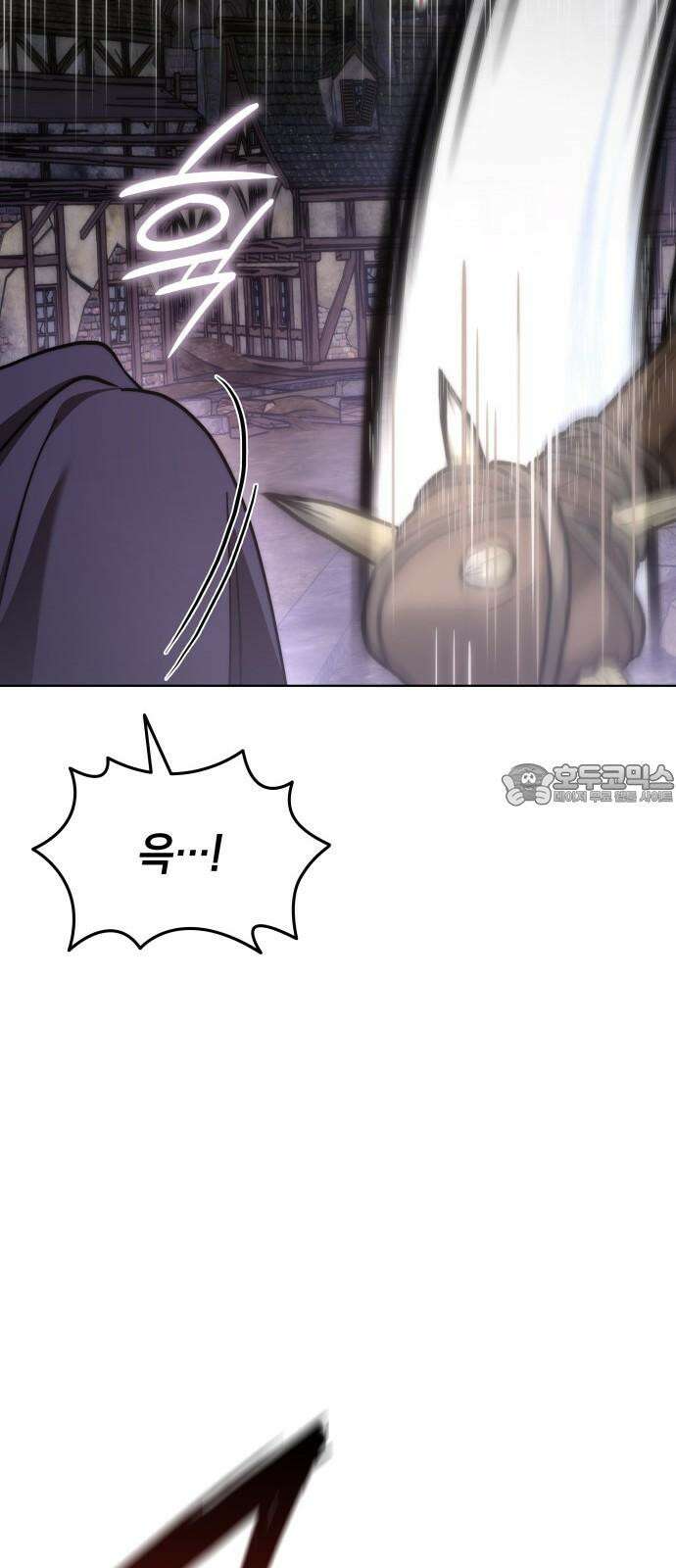 피폐물의 해피엔딩을 위하여 81화 51