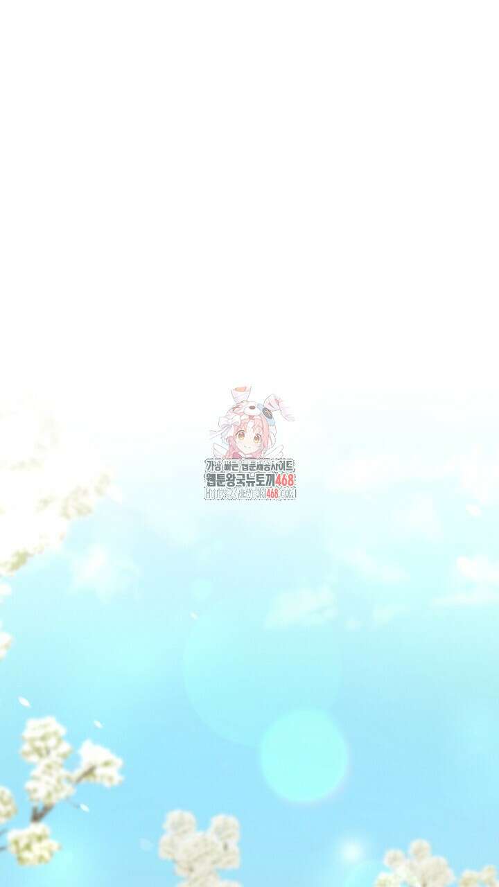 여우 사냥 32화 1
