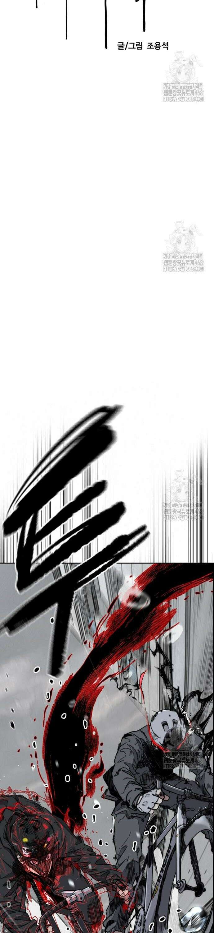 윈드브레이커 4부 - 161화 Too Bad 8