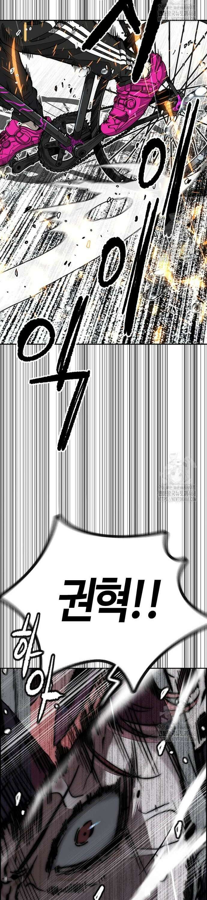 윈드브레이커 4부 - 161화 Too Bad 12
