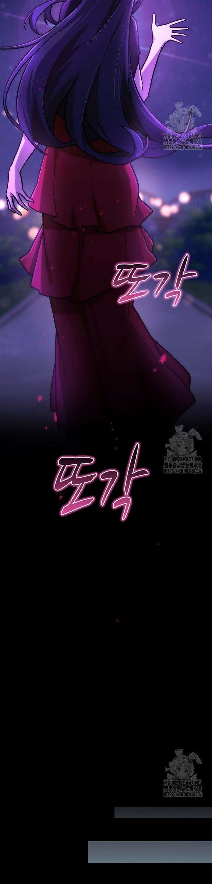 마왕 어플로 S급 헌터가 되었습니다 133화 14