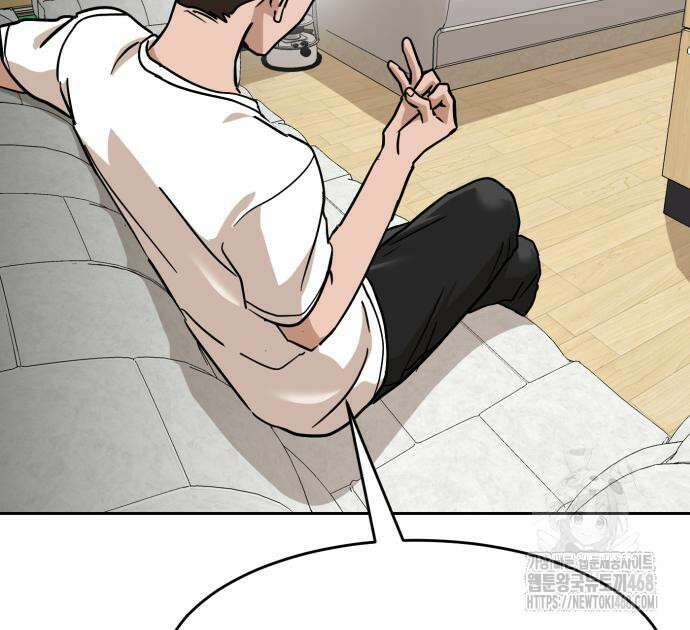 더블클릭 192화 7