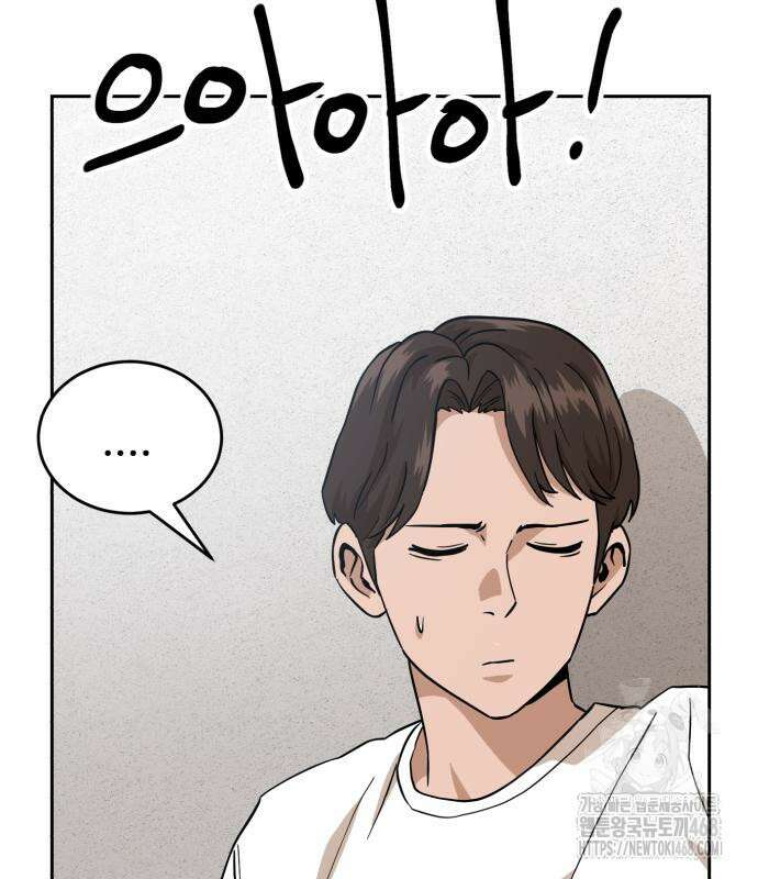더블클릭 192화 11