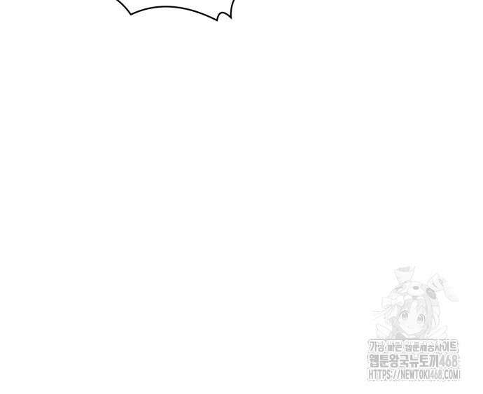 더블클릭 192화 21