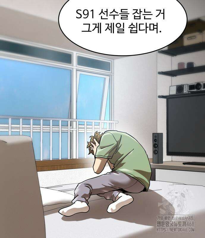 더블클릭 192화 24