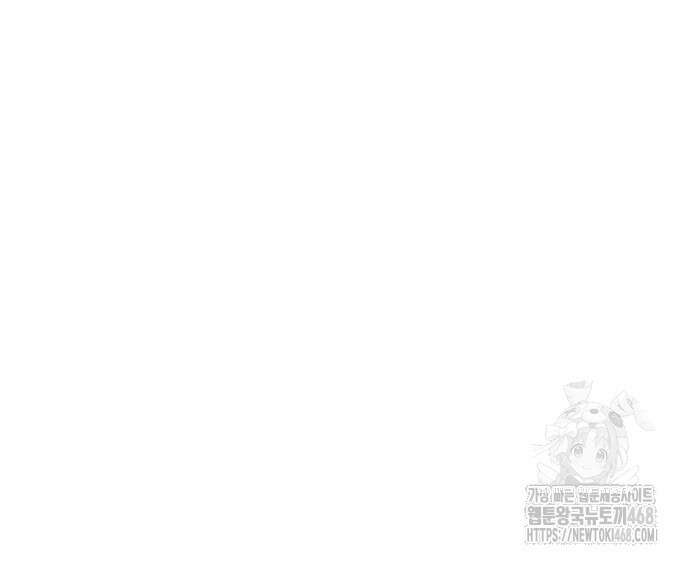 더블클릭 192화 33