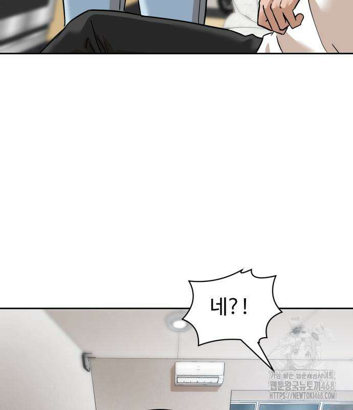 더블클릭 192화 36