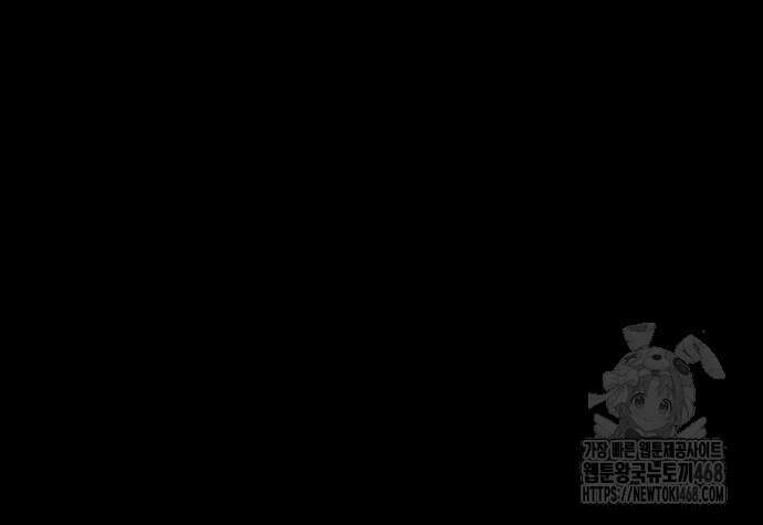 더블클릭 192화 48