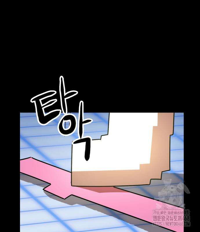더블클릭 192화 49