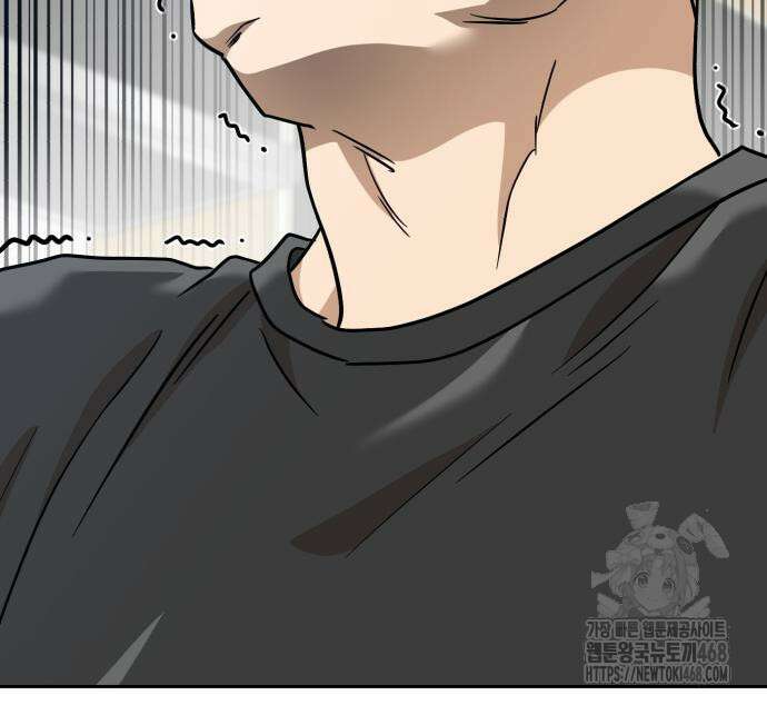 더블클릭 192화 56