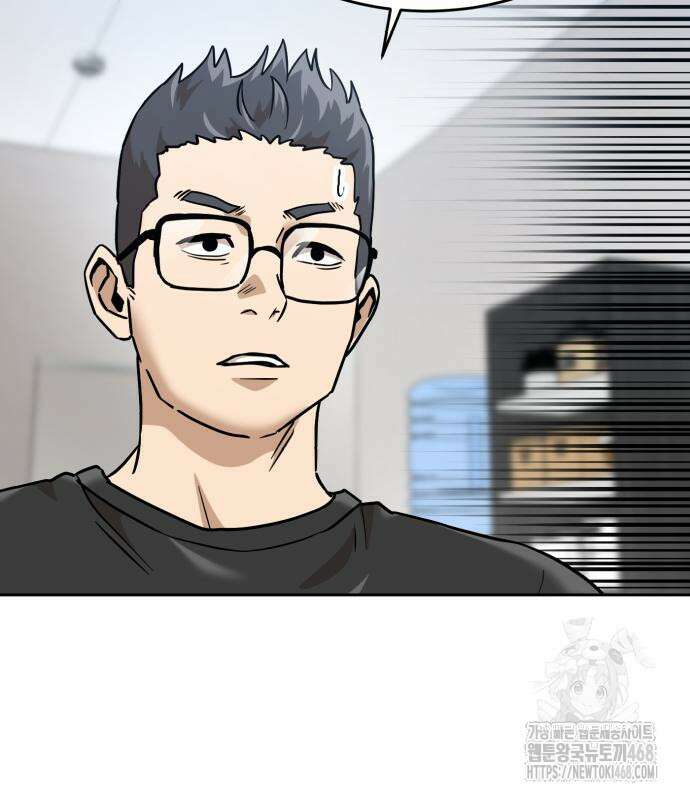 더블클릭 192화 60