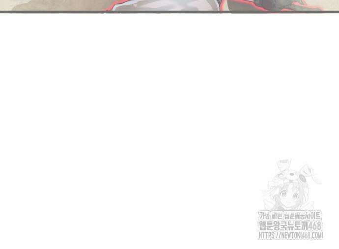더블클릭 192화 66