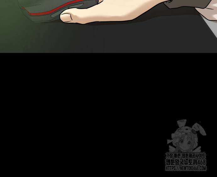 더블클릭 192화 126