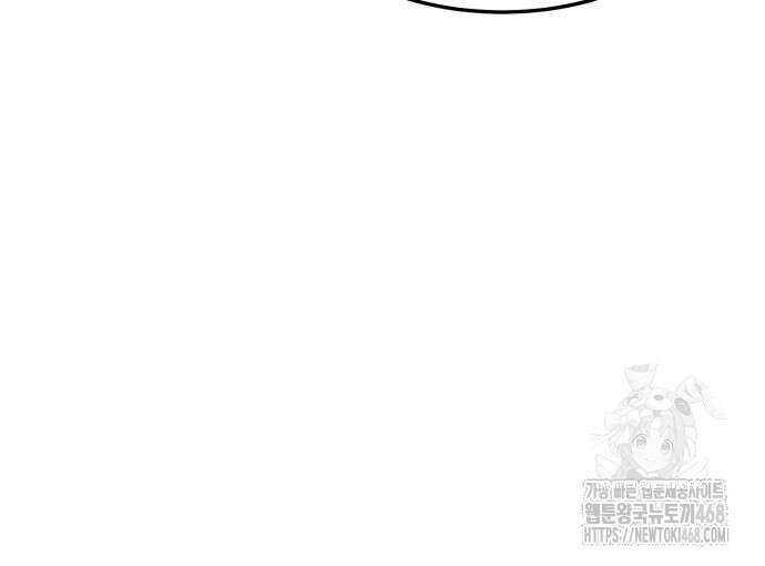 더블클릭 192화 173