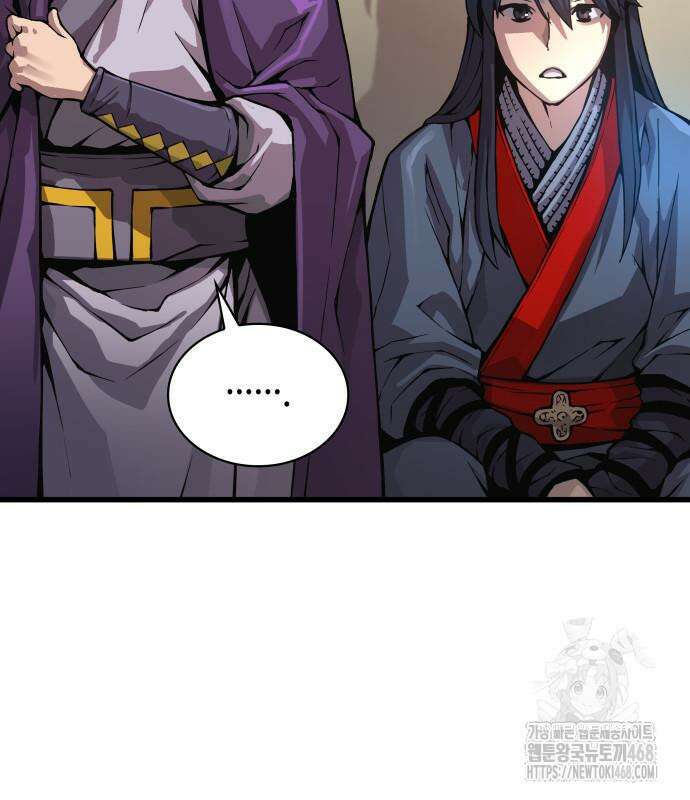 괴력 난신 65화 20