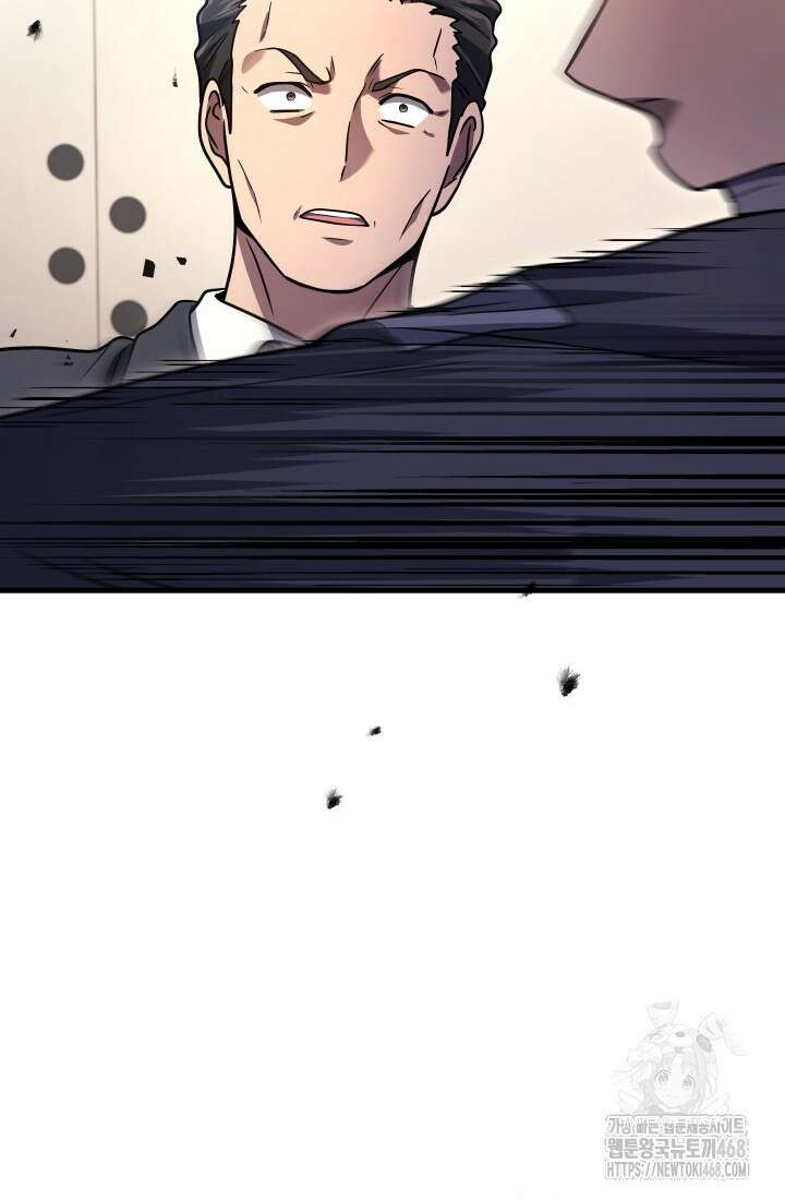 2레벨로 회귀한 무신 90화 4