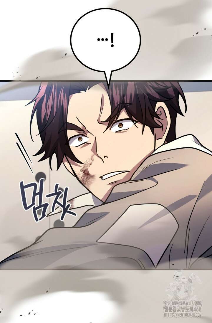 2레벨로 회귀한 무신 90화 32