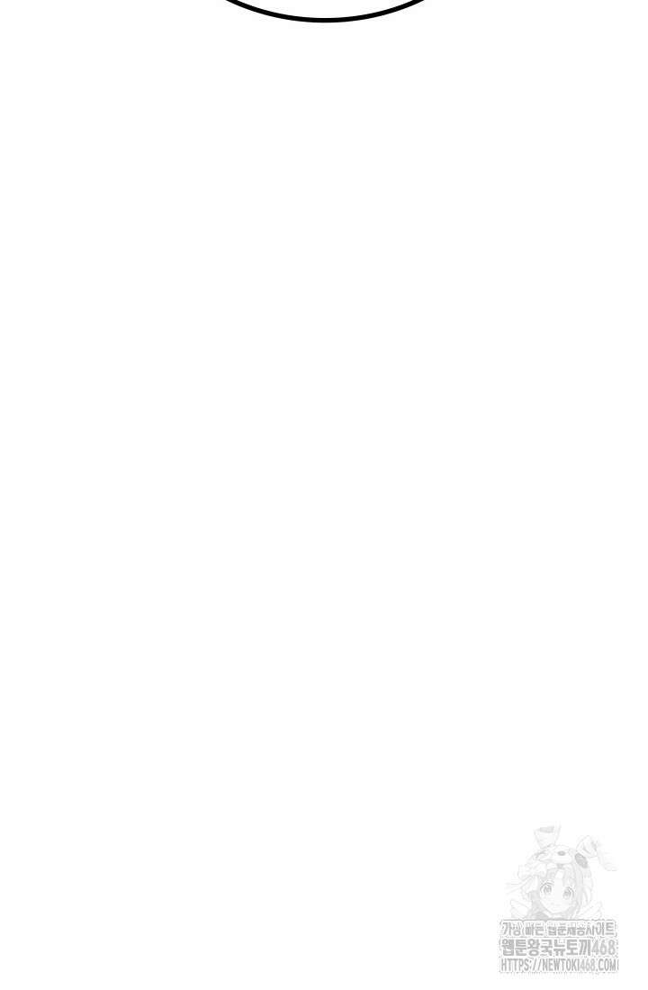 2레벨로 회귀한 무신 90화 36
