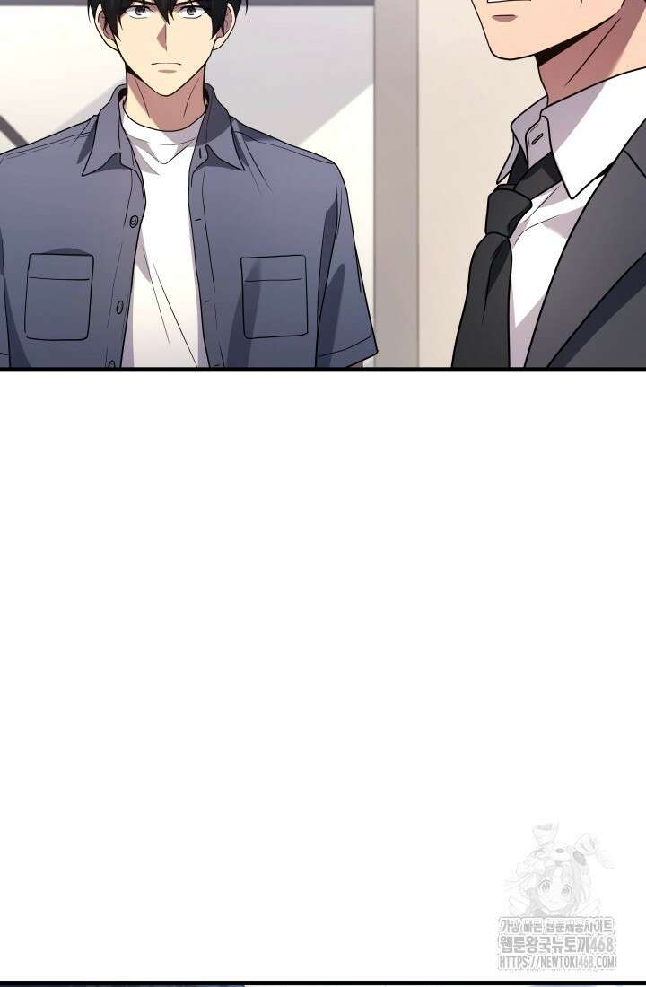 2레벨로 회귀한 무신 90화 43