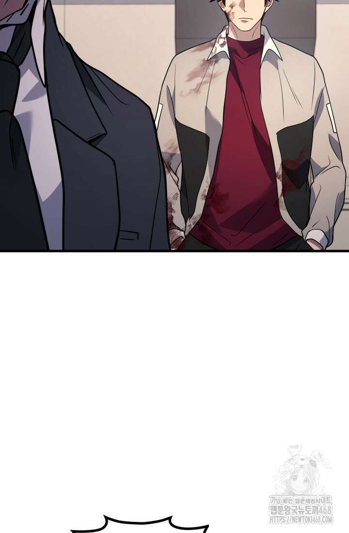 2레벨로 회귀한 무신 90화 46
