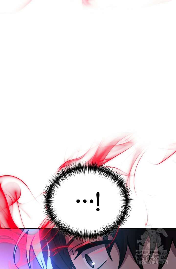 2레벨로 회귀한 무신 90화 88