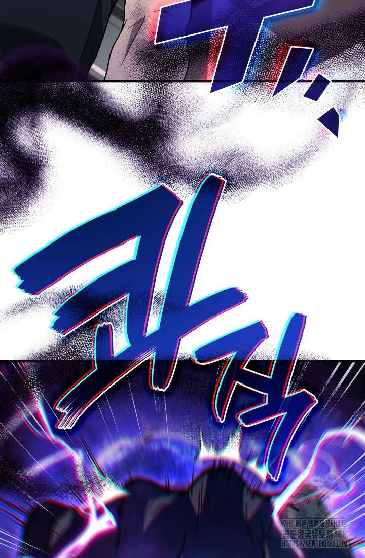 2레벨로 회귀한 무신 90화 116