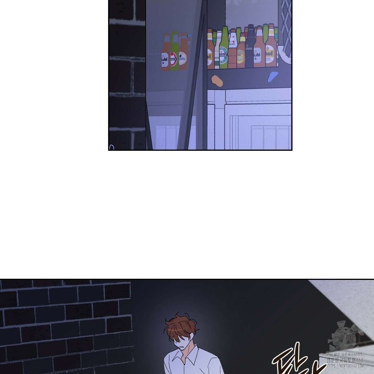 파트타임 파트너 70화 8