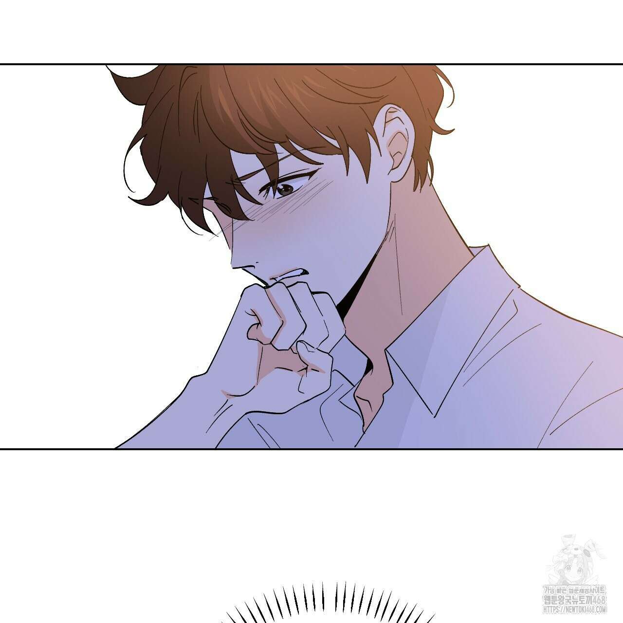 파트타임 파트너 70화 10