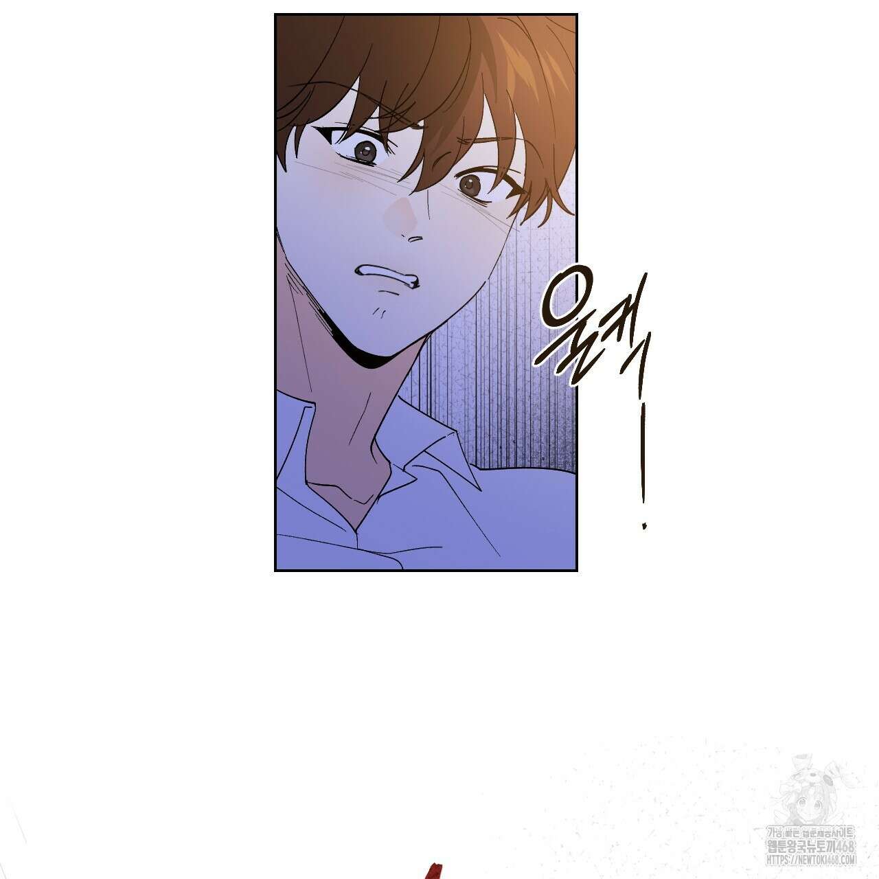 파트타임 파트너 70화 14