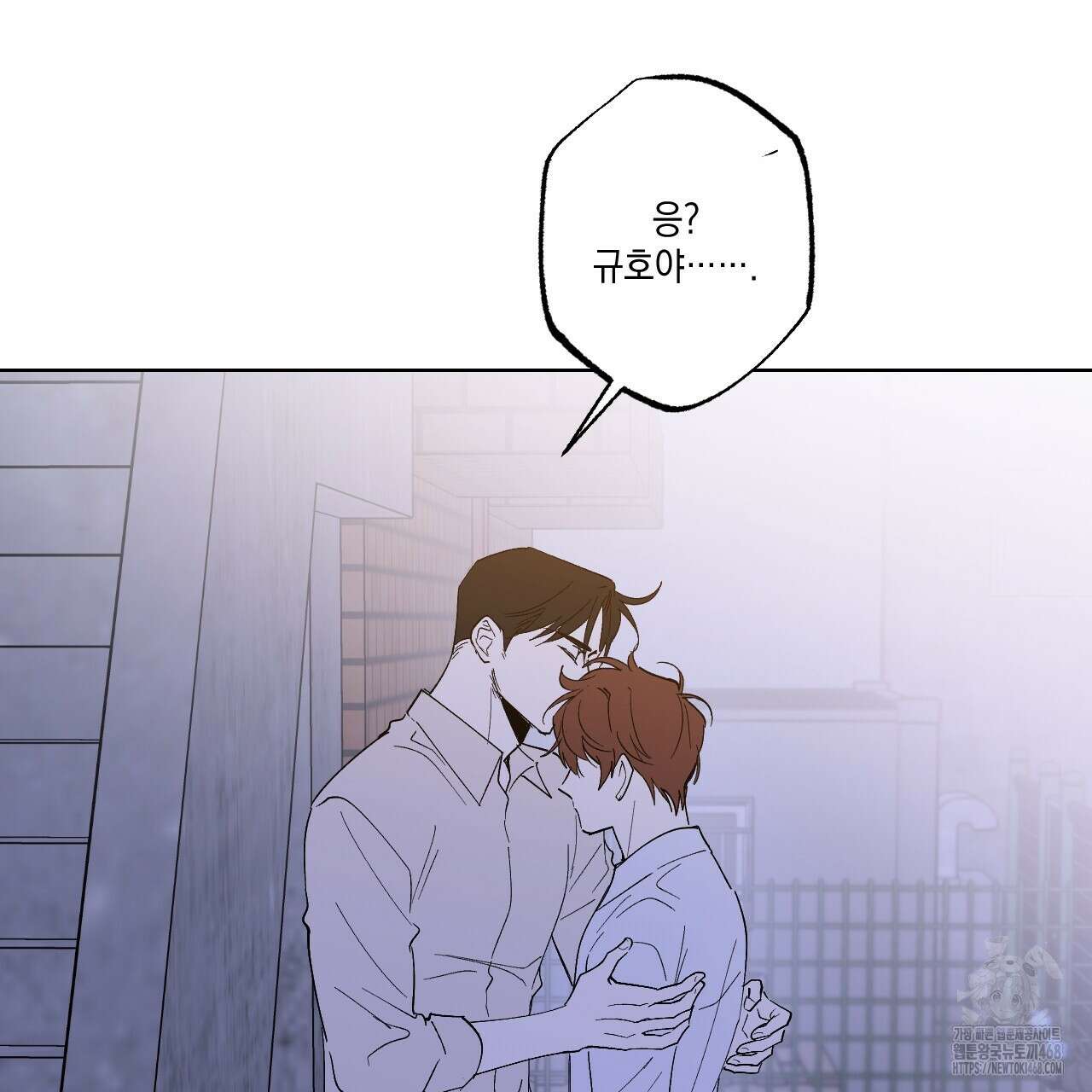 파트타임 파트너 70화 36