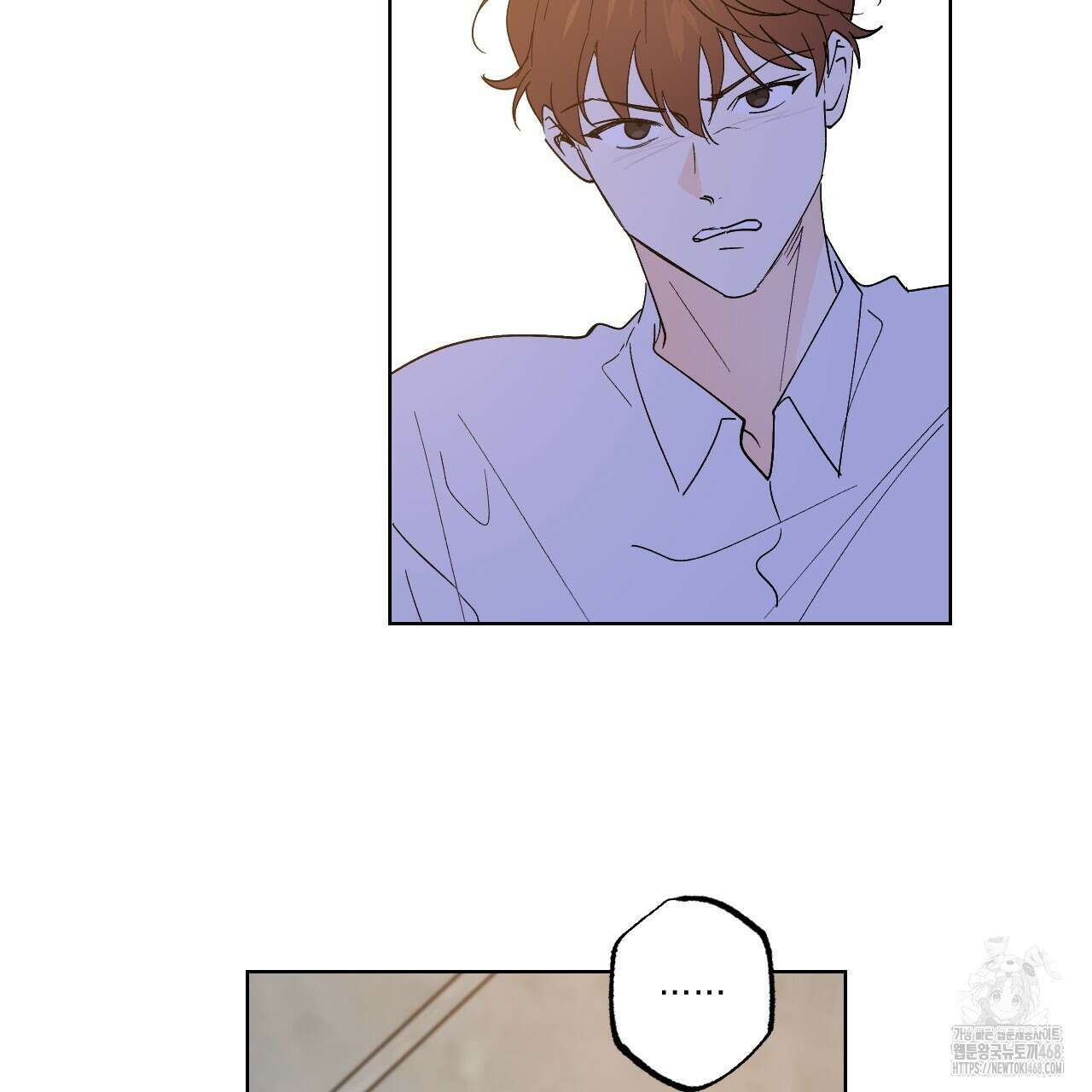 파트타임 파트너 70화 40