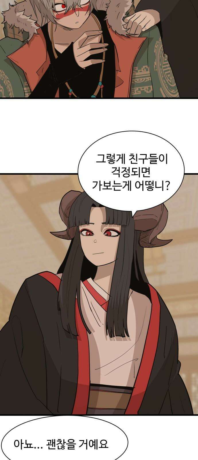 붉은 이정표 122화 그곳에서 5