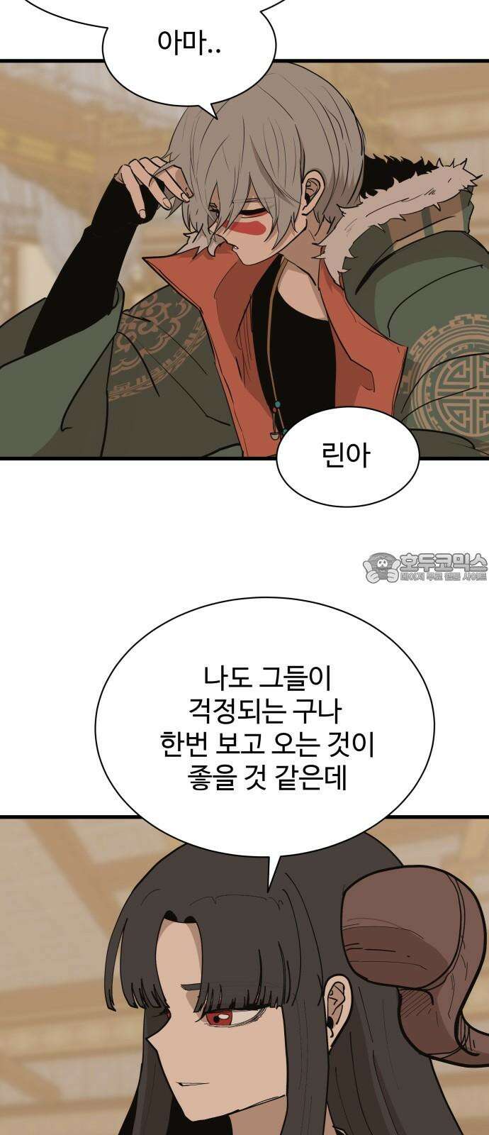 붉은 이정표 122화 그곳에서 6