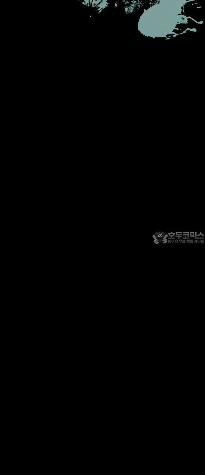 깔깔깔깔 30화 : 타인의 죄 4 6