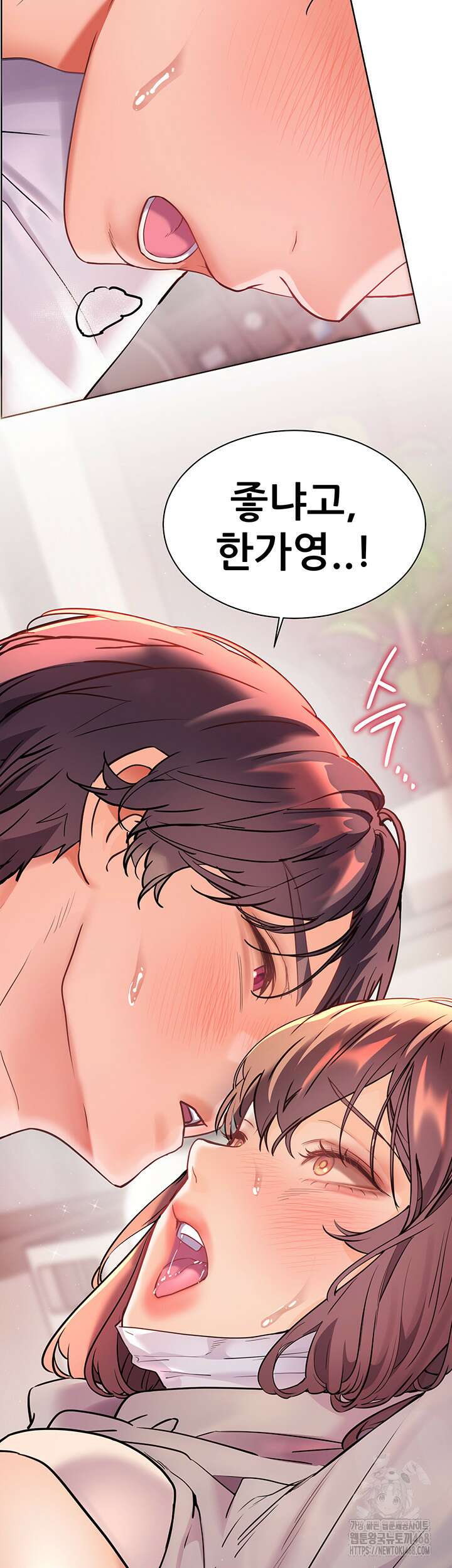 선생님의 노력 38화 3
