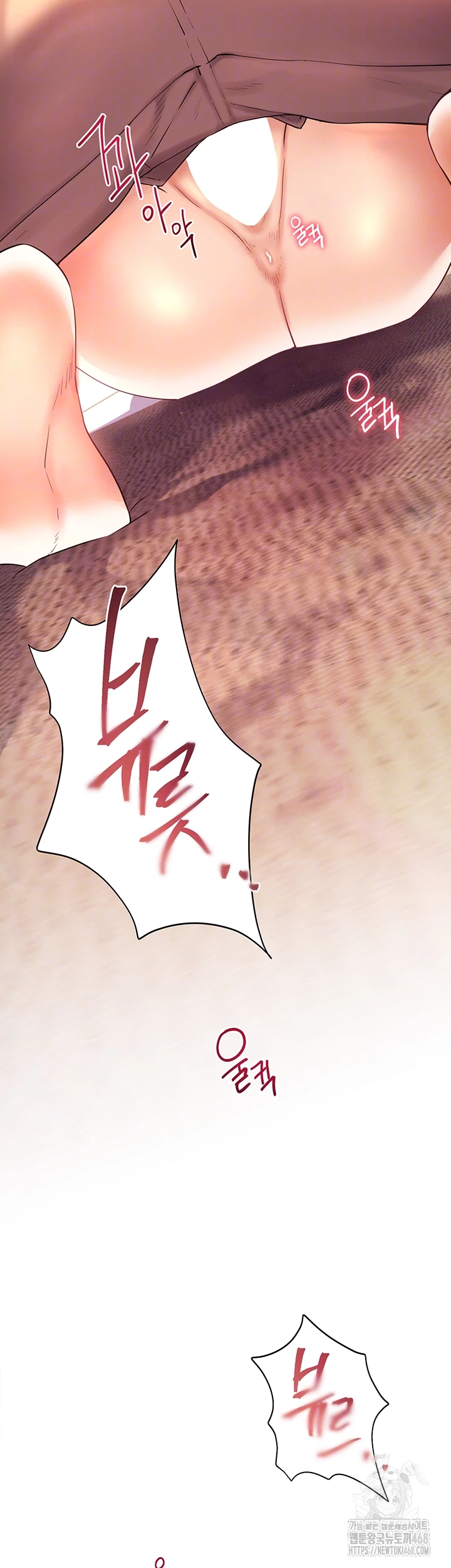 선생님의 노력 38화 8