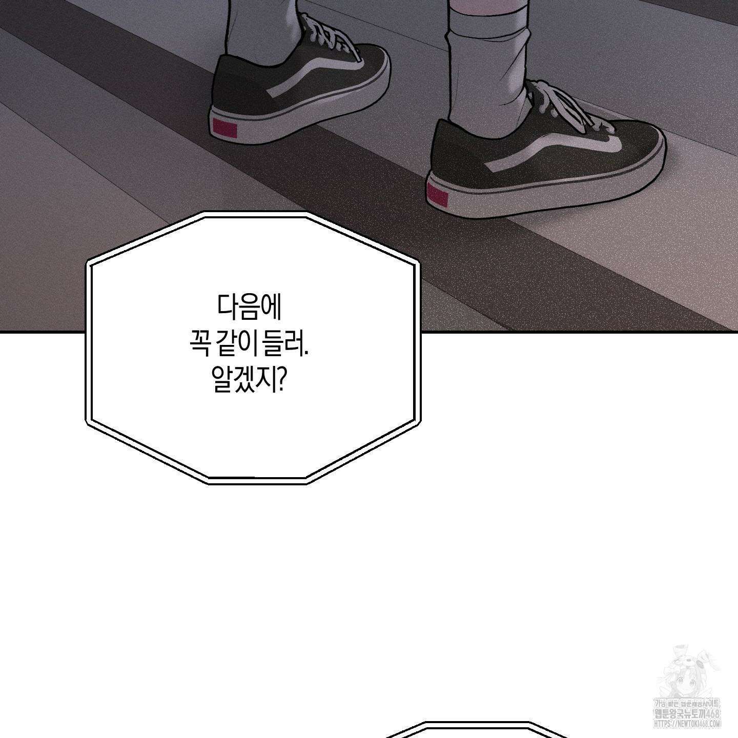월요일의 구원자 55화 15