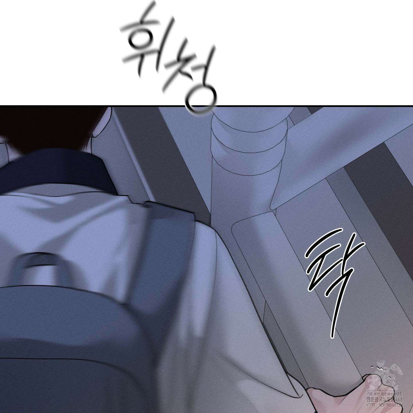 월요일의 구원자 55화 22
