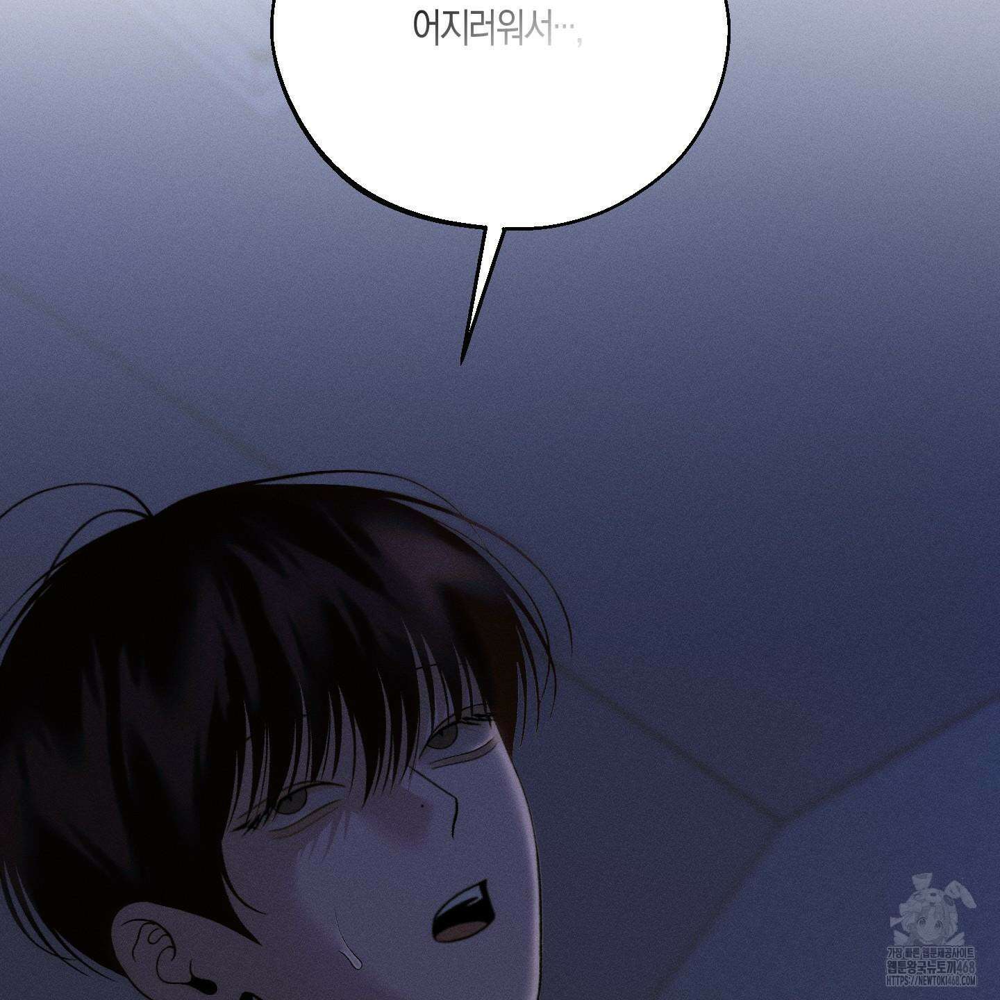 월요일의 구원자 55화 26