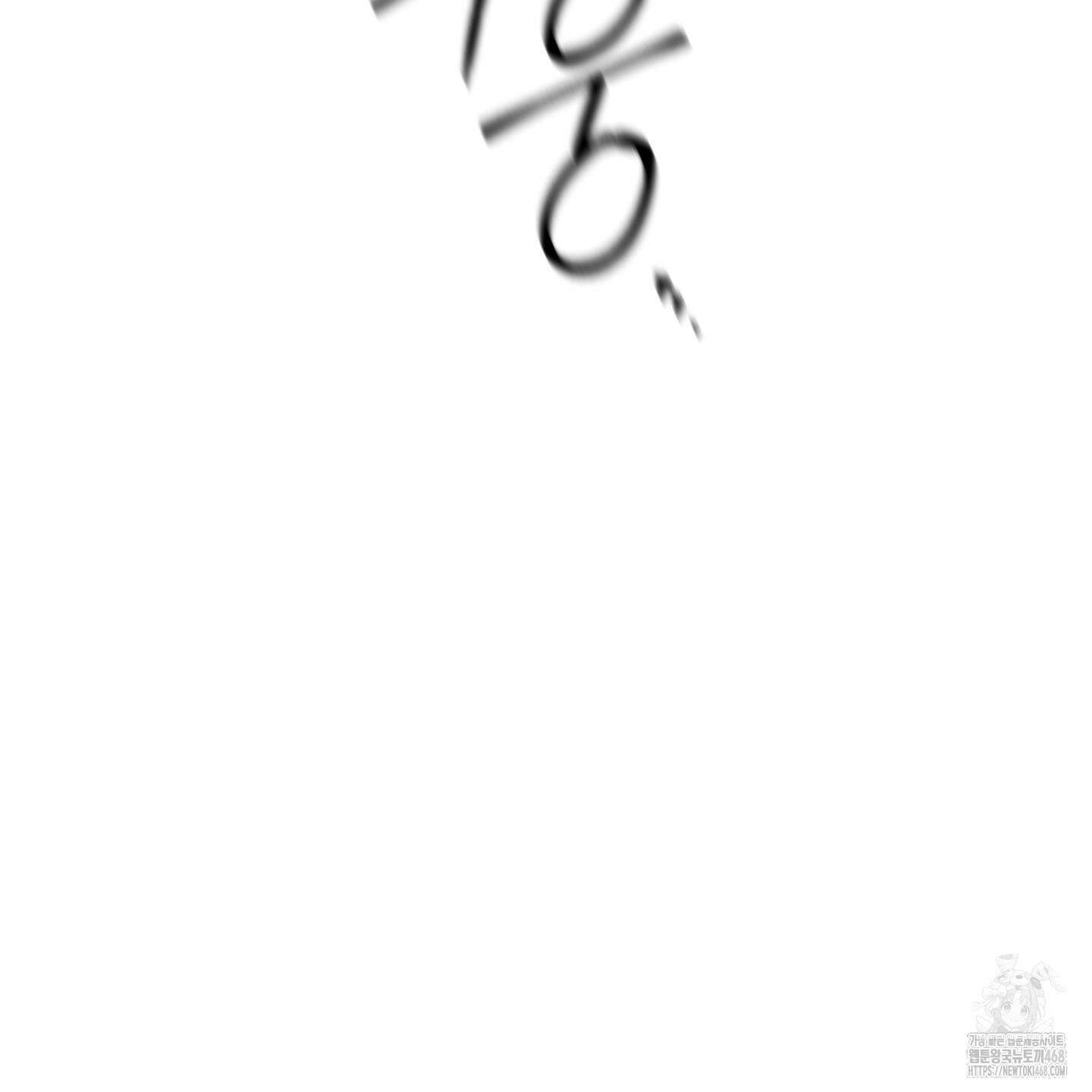 월요일의 구원자 55화 29