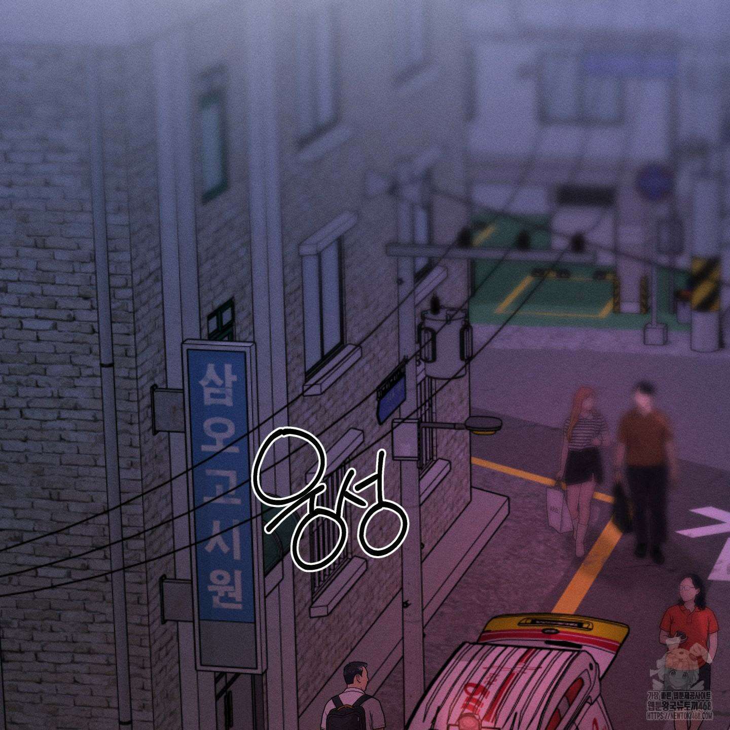 월요일의 구원자 55화 31