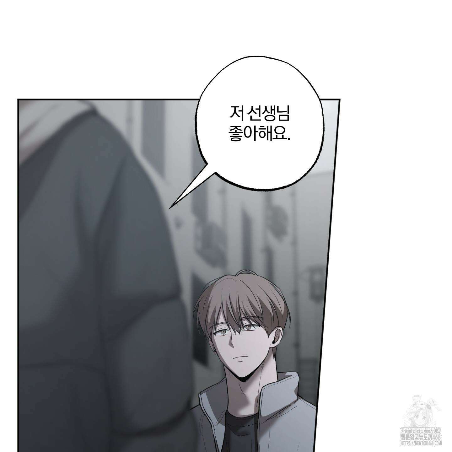 거짓말은 하지 마요 25화 2