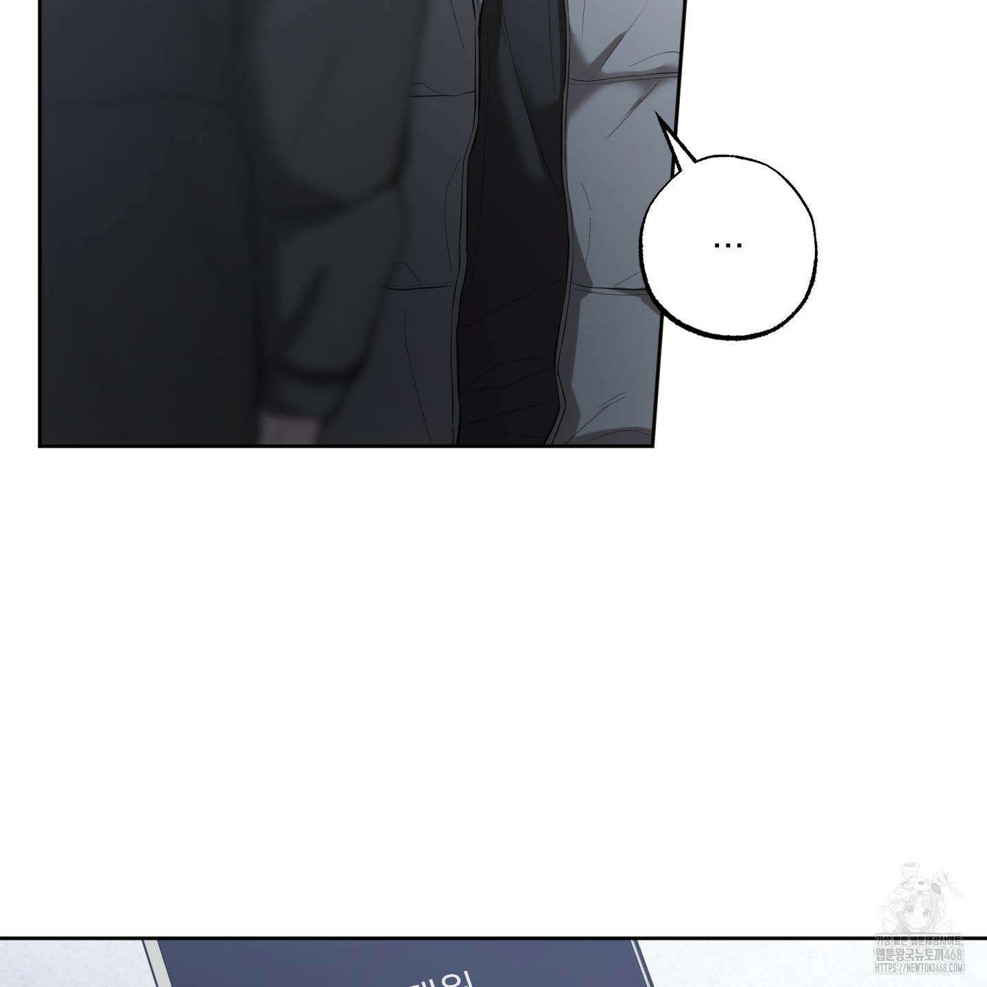 거짓말은 하지 마요 25화 3