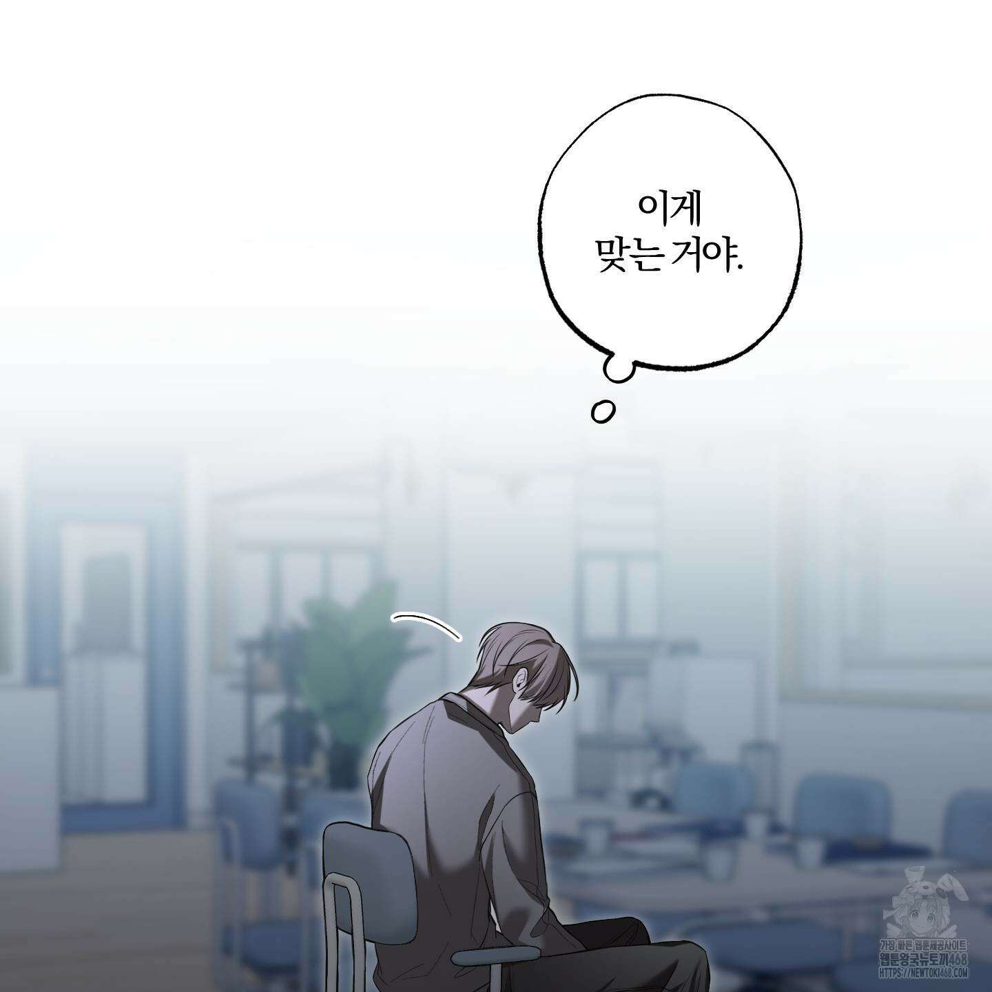 거짓말은 하지 마요 25화 5
