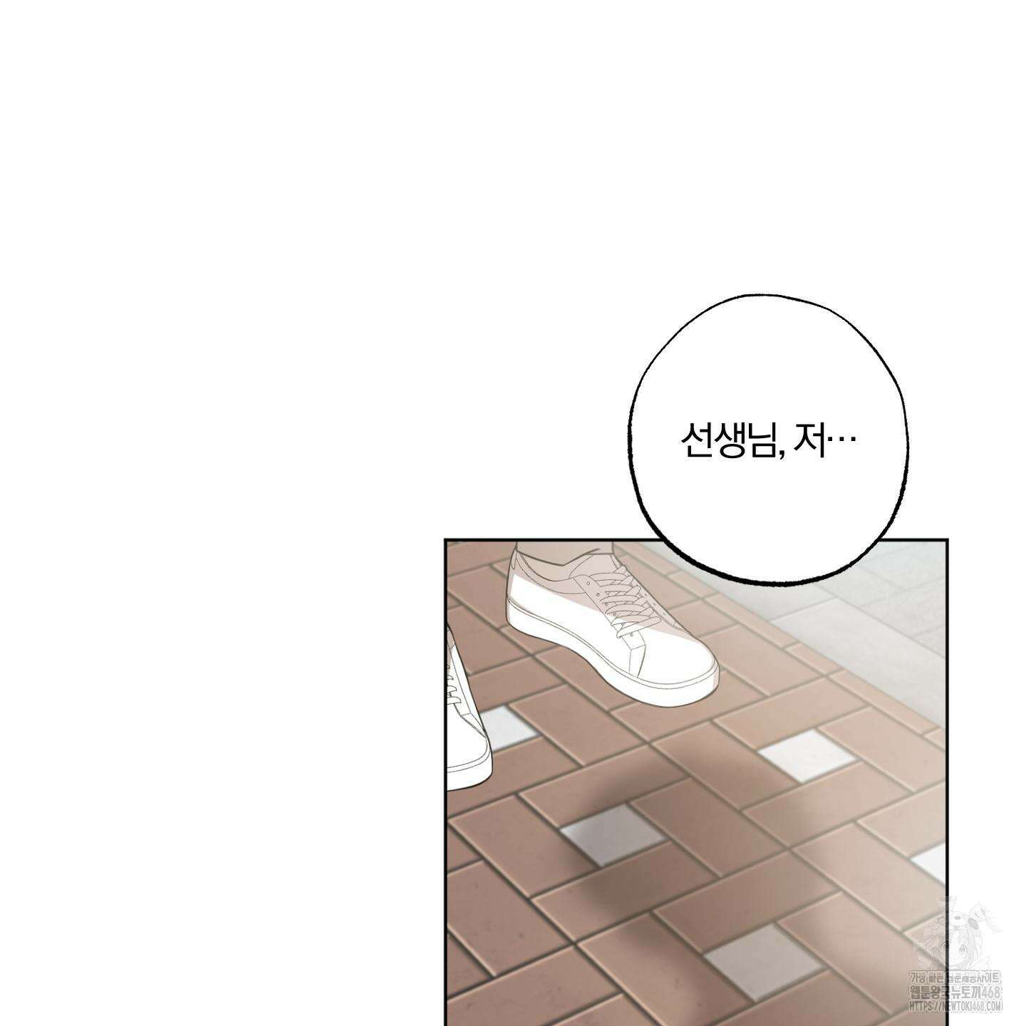 거짓말은 하지 마요 25화 7